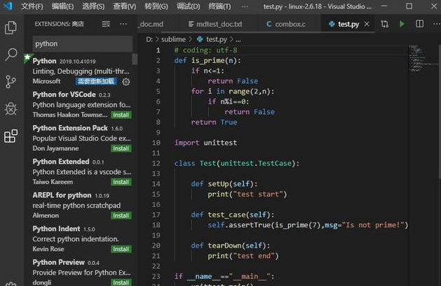 python開發(fā)環(huán)境