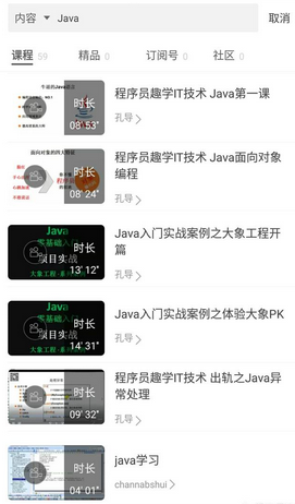 java,自學(xué)java