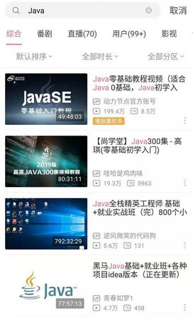 java,自學(xué)java