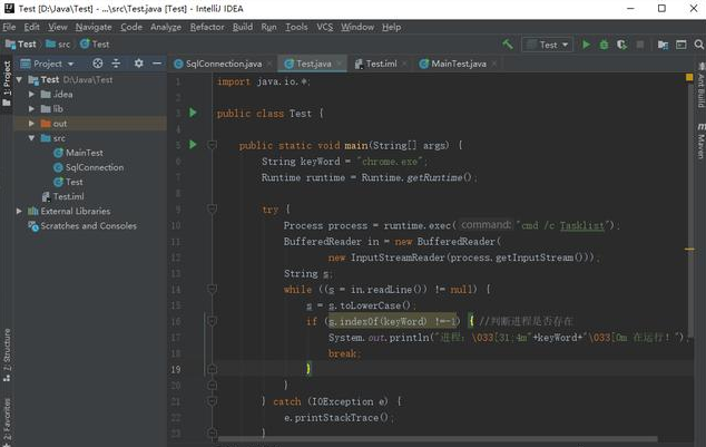 java軟件開發(fā)