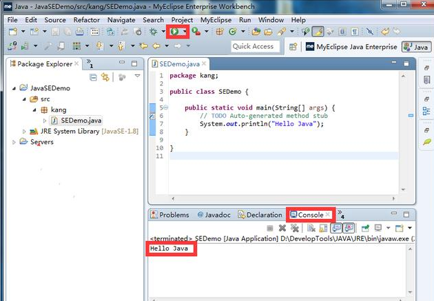 java軟件開發(fā)