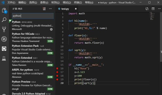 python有哪些不錯的編程軟件
