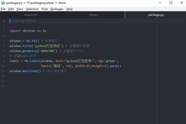python有哪些不錯的編程軟件