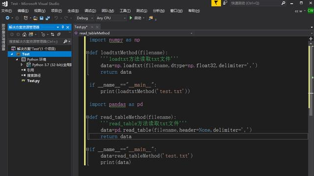 python有哪些不錯的編程軟件