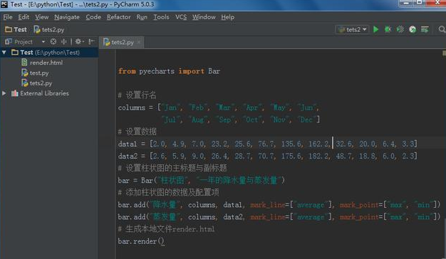 python有哪些不錯的編程軟件