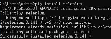 自動(dòng)化測試框架如何搭建使用