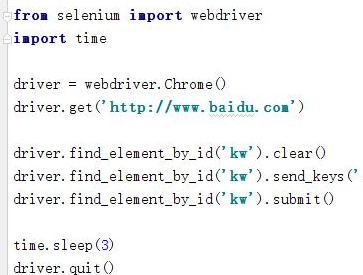 自動(dòng)化測試框架如何搭建使用
