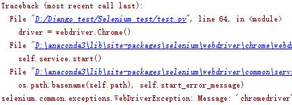 自動(dòng)化測試框架如何搭建使用