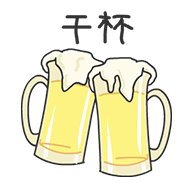 那個失業(yè)的張貓貓，他來了，他又來了