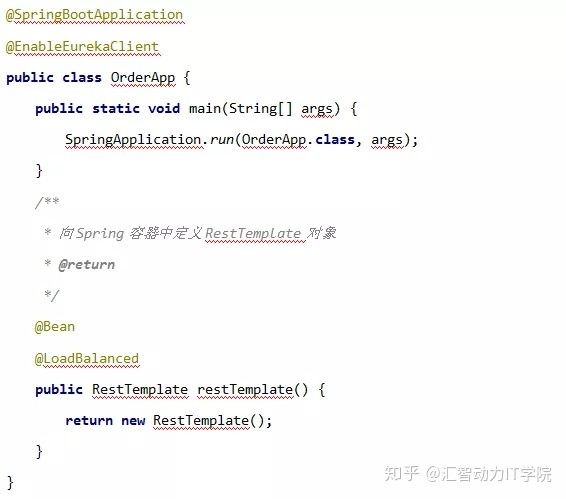 Spring Cloud快速入門-Eureka