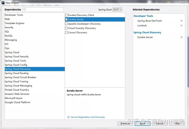 Spring Cloud快速入門-Eureka