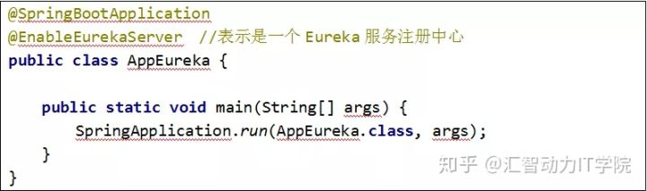 Spring Cloud快速入門-Eureka