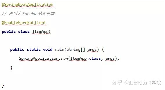 Spring Cloud快速入門-Eureka