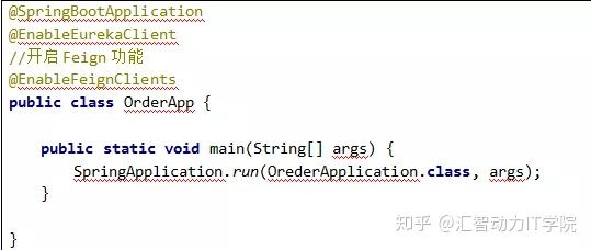 Spring Cloud快速入門-Eureka
