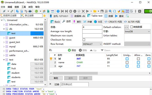 程序員常用軟件