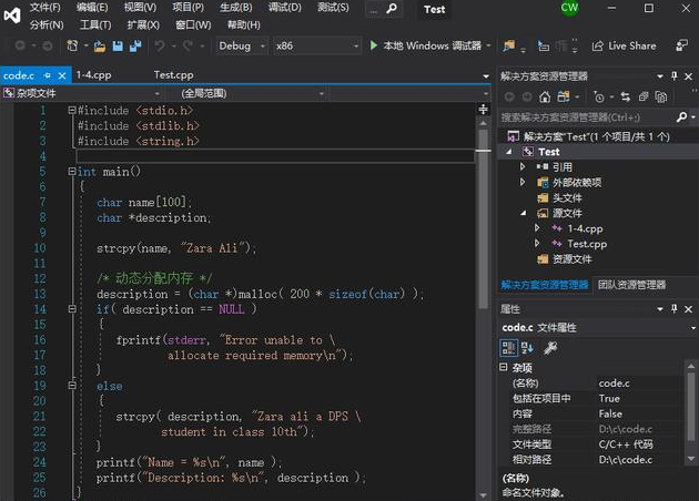 程序員常用軟件