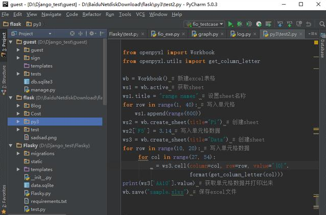 程序員常用軟件