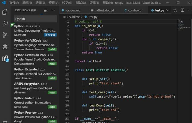 Python開發(fā)工具