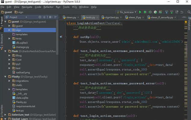 Python開發(fā)工具