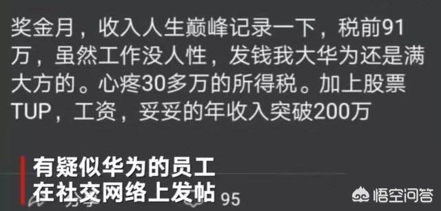 轉(zhuǎn)行IT行業(yè)