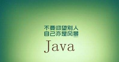 零基礎(chǔ)應(yīng)該從哪方面入手學(xué)習(xí)Java？
