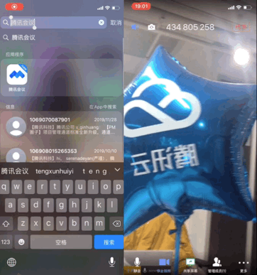 科技圈那點(diǎn)事兒[12.26]—匯智動力
