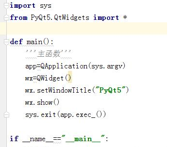 用Python可以開發(fā)出桌面軟件嗎