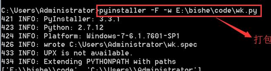 用Python可以開發(fā)出桌面軟件嗎