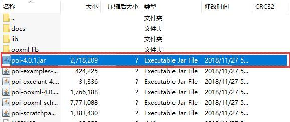 Java如何操縱EXCEL