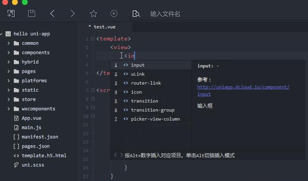 你喜歡用哪款前端開發(fā)工具