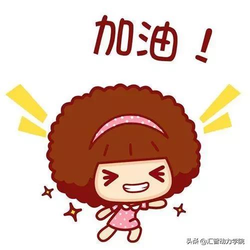 學IT，2020遇見更好的自己