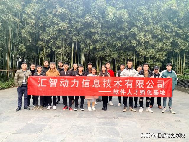 學IT，2020遇見更好的自己