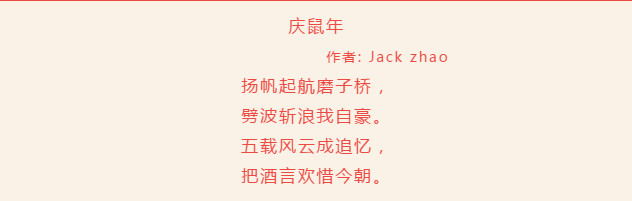 匯智動力2020成都年會圓滿結(jié)束