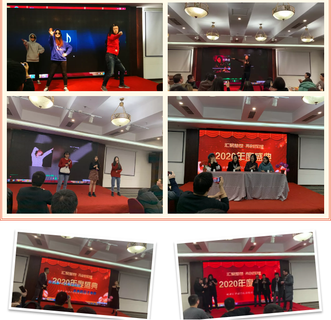 匯智動力2020成都年會圓滿結(jié)束