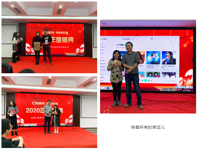 匯智動力2020成都年會圓滿結(jié)束