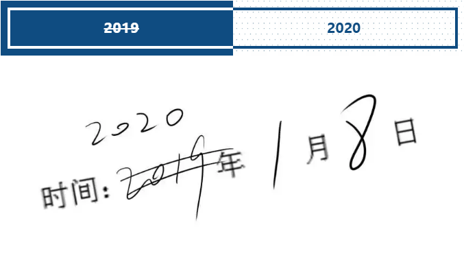 2020年，我們迎來(lái)了第一批新面孔—匯智動(dòng)力