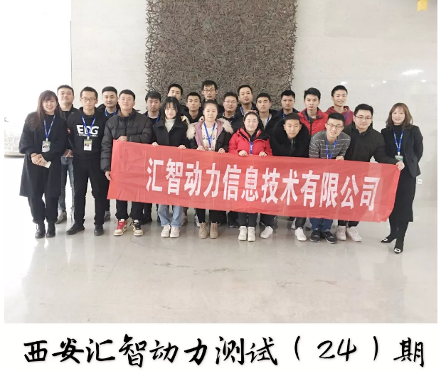 2020年，我們迎來(lái)了第一批新面孔—匯智動(dòng)力