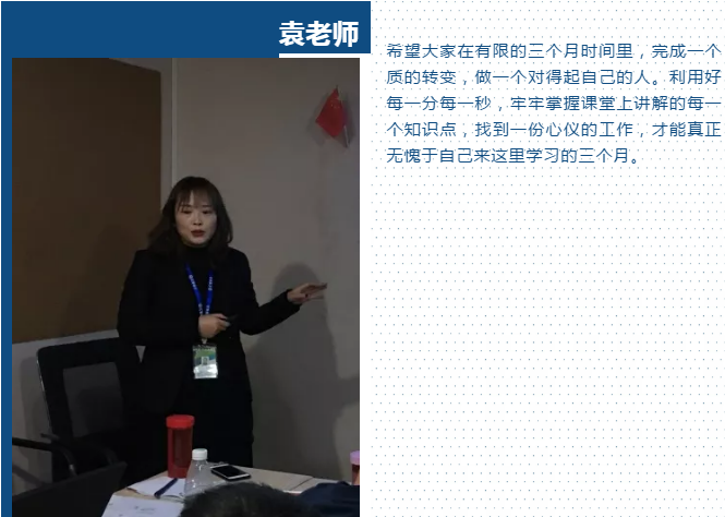 2020年，我們迎來(lái)了第一批新面孔—匯智動(dòng)力