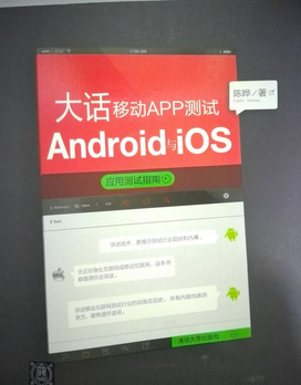 有什么好的軟件測(cè)試的書能推薦嗎