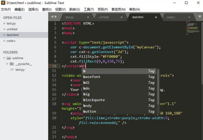 HTML開(kāi)發(fā)比較好的工具
