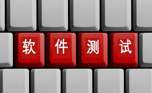 零基礎學習軟件測試