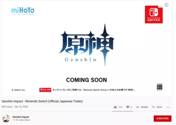 《原神》登陸Switch到底該不該噴？—匯智動力