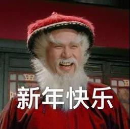 春節(jié)期間如何堵住七大姑八大姨的嘴