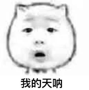 春節(jié)期間如何堵住七大姑八大姨的嘴