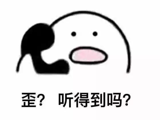 春節(jié)期間如何堵住七大姑八大姨的嘴