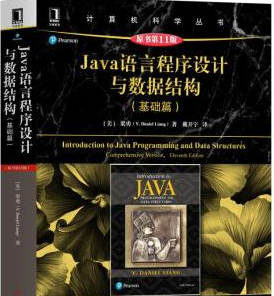 如何入門Java