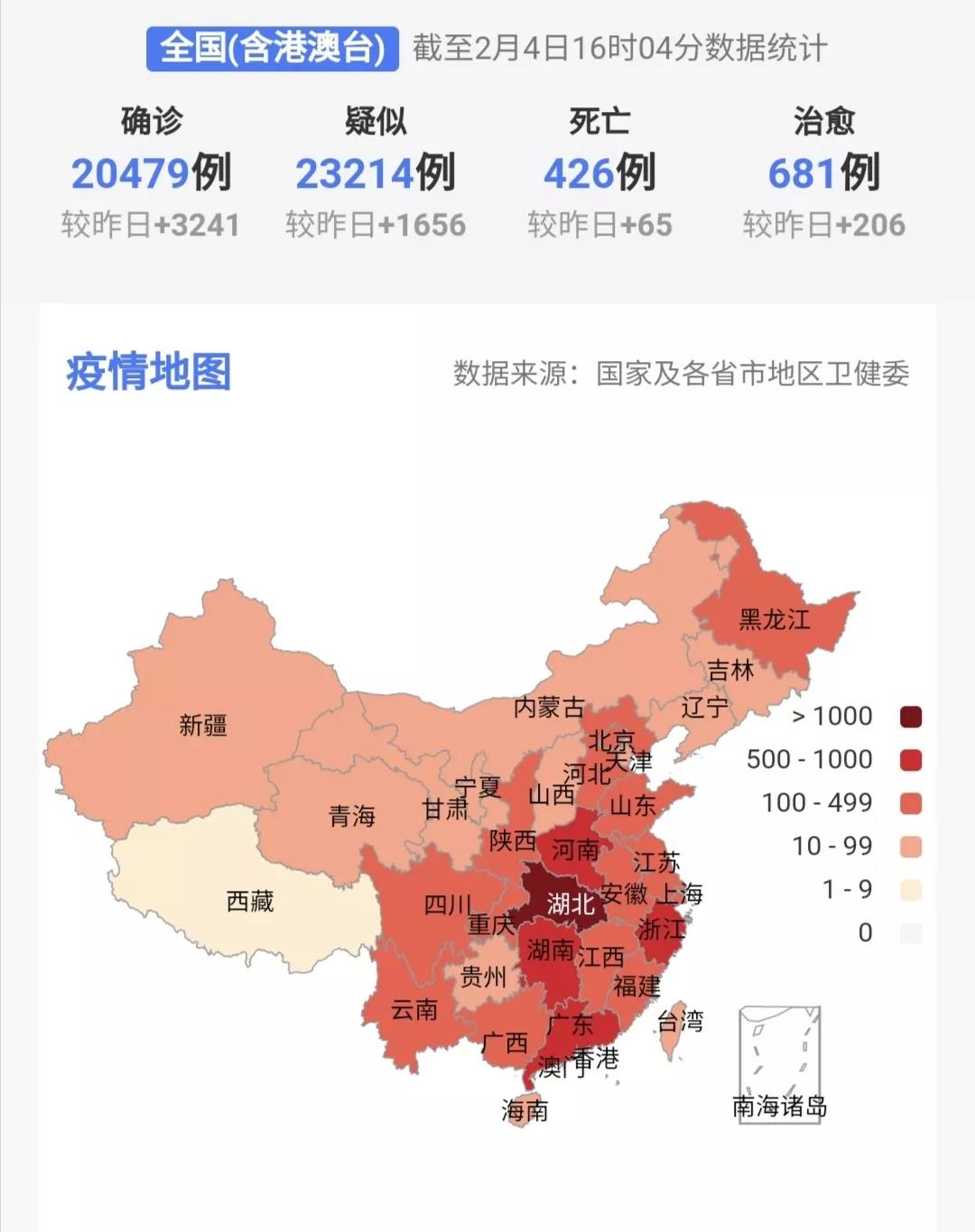 心系武漢，致敬全體醫(yī)務工作者