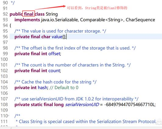 為什么說java的String相加減效率低？