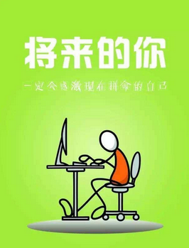 java學(xué)習(xí)是自學(xué)還是培訓(xùn)好