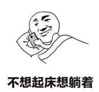 疫情結(jié)束之后還跟得上你的夢想嗎